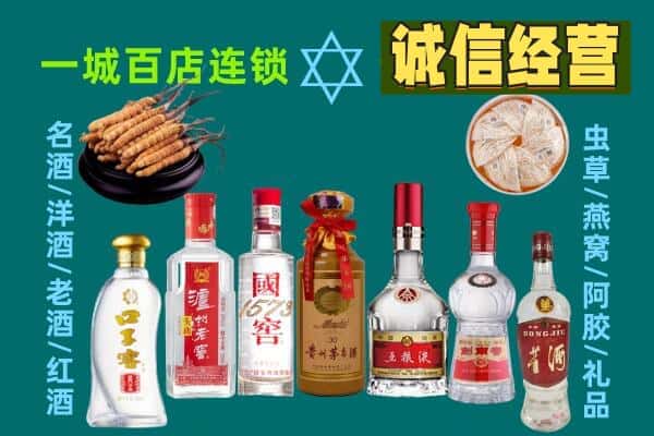 衡山县回收五粮液酒瓶