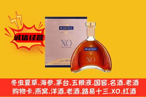 衡山县上门回收马爹利价格