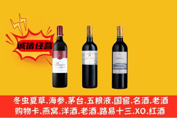 衡山县上门回收拉菲价格