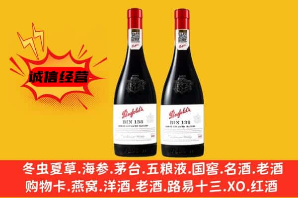 衡山县上门回收奔富价格