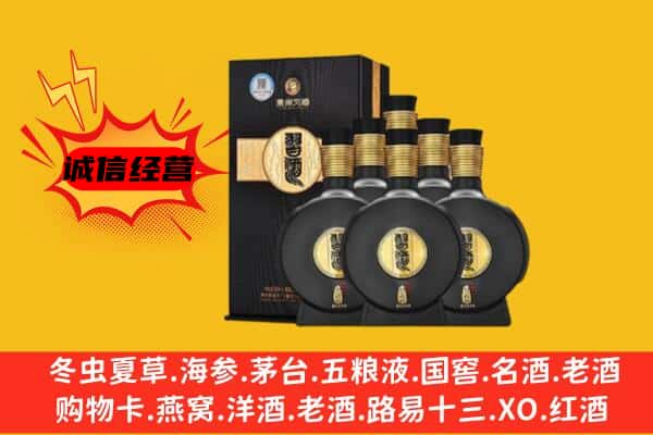 衡山县上门回收习酒价格