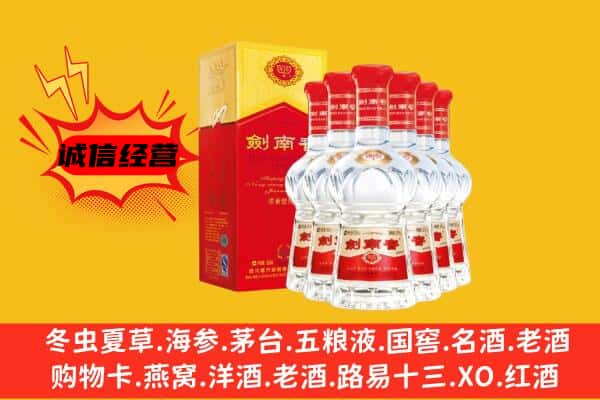 衡山县上门回收水晶剑价格