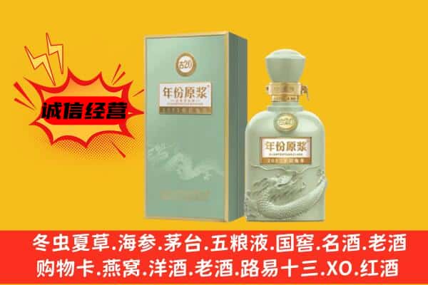 衡山县上门回收古井贡酒价格