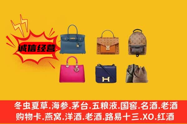 衡山县回收名包